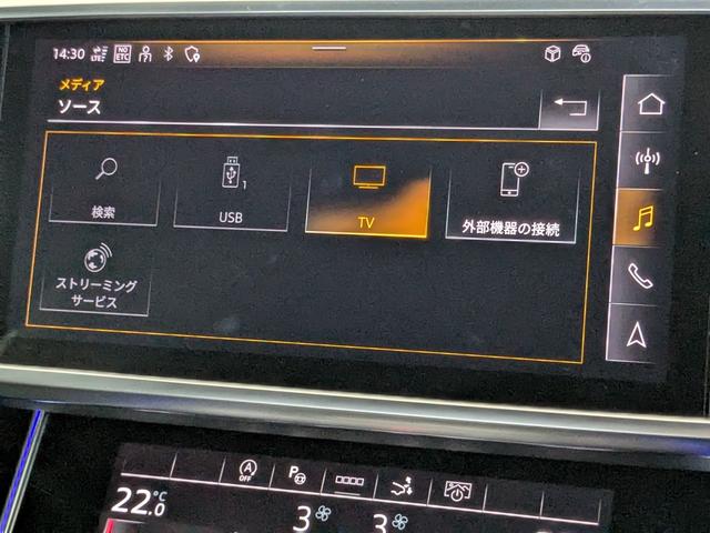 Ｓ７スポーツバック ベースグレード　ドライビングパッケージ　Ｂａｎｇ　＆　Ｏｌｕｆｓｅｎ　ブラックスタイリングパッケージ　リヤスポーツディファレンシャル　カラードブレーキキャリパーレッド　　認定中古車（53枚目）