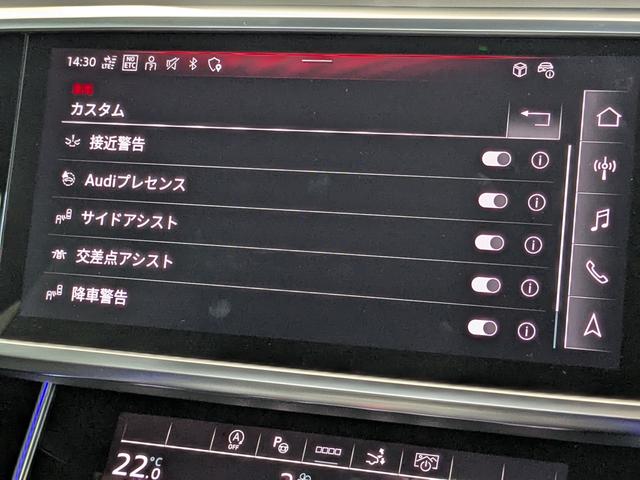 Ｓ７スポーツバック ベースグレード　ドライビングパッケージ　Ｂａｎｇ　＆　Ｏｌｕｆｓｅｎ　ブラックスタイリングパッケージ　リヤスポーツディファレンシャル　カラードブレーキキャリパーレッド　　認定中古車（54枚目）