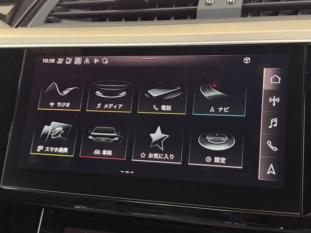 Q8スポーツバック e-トロン 55e-トロンクワトロ Sライン デモアップ サイレンスパッケージ パノラマサンルーフ インテリアパッケージ ブラックスタイリングパッケージ デジタルマトリクスLEDヘッドライト 認定中古車(33枚目)