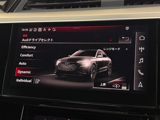 Q8スポーツバック e-トロン 55e-トロンクワトロ Sライン デモアップ サイレンスパッケージ パノラマサンルーフ インテリアパッケージ ブラックスタイリングパッケージ デジタルマトリクスLEDヘッドライト 認定中古車(34枚目)
