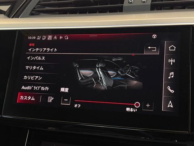 Q8スポーツバック e-トロン 55e-トロンクワトロ Sライン デモアップ サイレンスパッケージ パノラマサンルーフ インテリアパッケージ ブラックスタイリングパッケージ デジタルマトリクスLEDヘッドライト 認定中古車(36枚目)