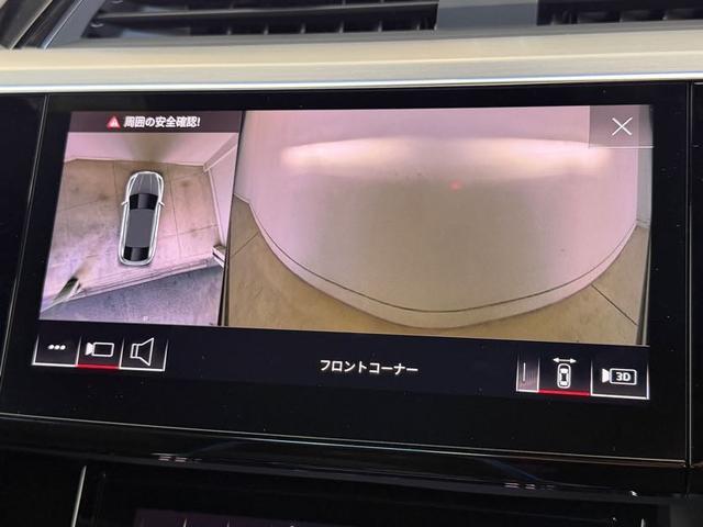Q8スポーツバック e-トロン 55e-トロンクワトロ Sライン デモアップ サイレンスパッケージ パノラマサンルーフ インテリアパッケージ ブラックスタイリングパッケージ デジタルマトリクスLEDヘッドライト 認定中古車(40枚目)
