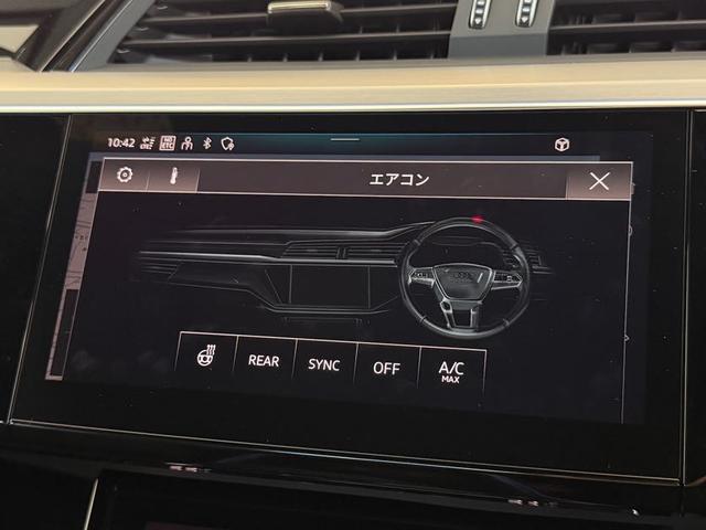 Q8スポーツバック e-トロン 55e-トロンクワトロ Sライン デモアップ サイレンスパッケージ パノラマサンルーフ インテリアパッケージ ブラックスタイリングパッケージ デジタルマトリクスLEDヘッドライト 認定中古車(48枚目)