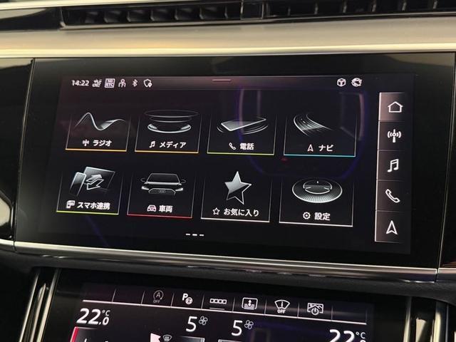 A8 55TFSIクワトロ デモアップ コンフォートパッケージ S line インテリアプラスパッケージ S line スタイリングパッケージ パノラマサンルーフ 21インチアルミ エアクオリティパケージ 認定中古車(38枚目)