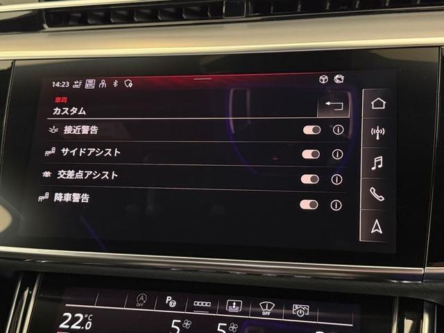 A8 55TFSIクワトロ デモアップ コンフォートパッケージ S line インテリアプラスパッケージ S line スタイリングパッケージ パノラマサンルーフ 21インチアルミ エアクオリティパケージ 認定中古車(42枚目)