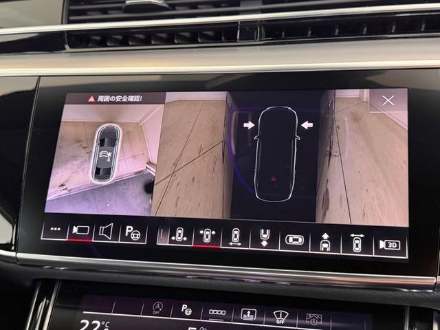 A8 55TFSIクワトロ デモアップ コンフォートパッケージ S line インテリアプラスパッケージ S line スタイリングパッケージ パノラマサンルーフ 21インチアルミ エアクオリティパケージ 認定中古車(51枚目)