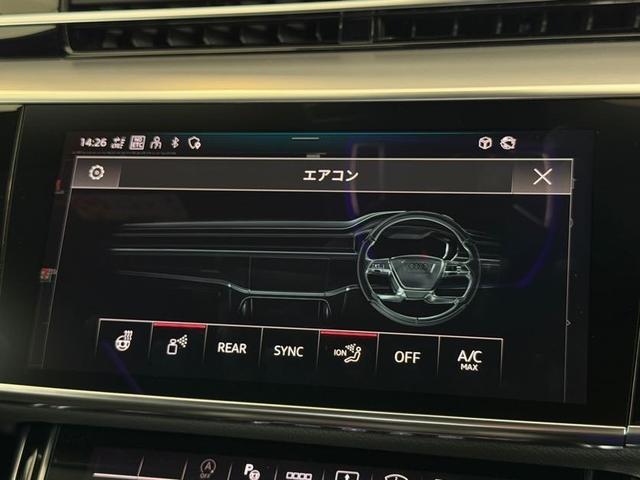 A8 55TFSIクワトロ デモアップ コンフォートパッケージ S line インテリアプラスパッケージ S line スタイリングパッケージ パノラマサンルーフ 21インチアルミ エアクオリティパケージ 認定中古車(54枚目)