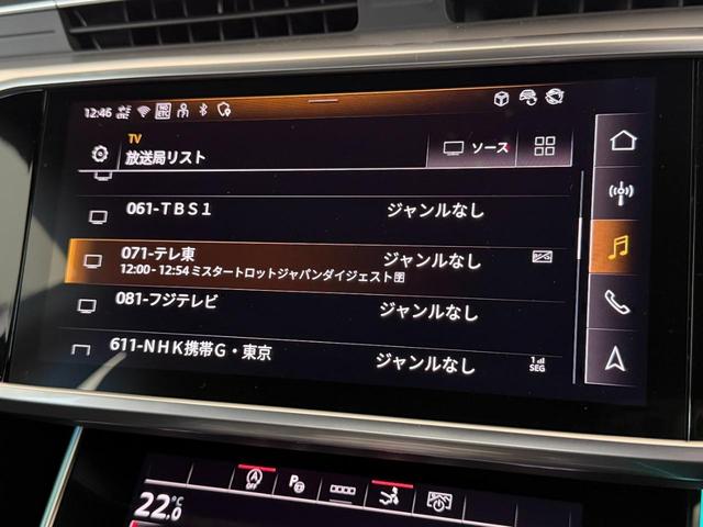 A7スポーツバック 40TDIクワトロ デモアップ S lineパッケージ テクノロジーパッケージ パノラマサンルーフ ブラックスタイリングパッケージ レーザーライトパッケージ 20インチオプションアルミ 認定中古車(43枚目)