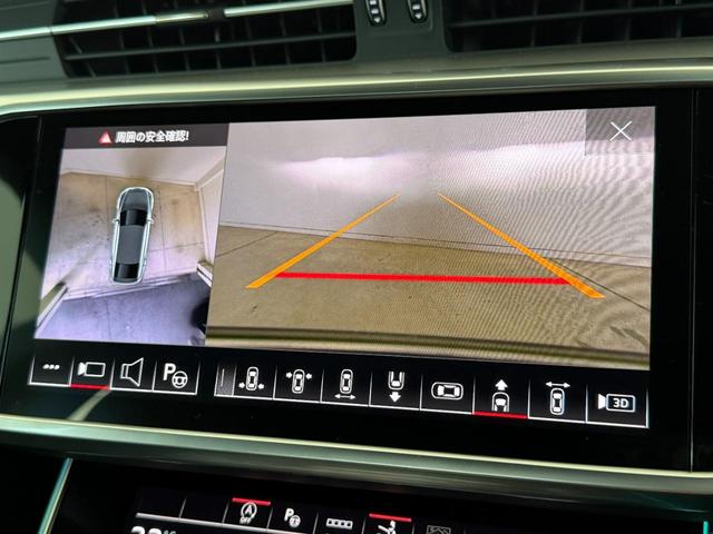 A7スポーツバック 40TDIクワトロ デモアップ S lineパッケージ テクノロジーパッケージ パノラマサンルーフ ブラックスタイリングパッケージ レーザーライトパッケージ 20インチオプションアルミ 認定中古車(46枚目)
