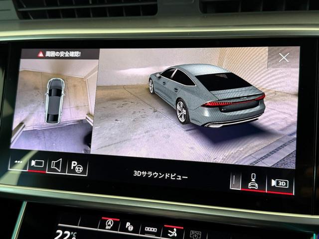 A7スポーツバック 40TDIクワトロ デモアップ S lineパッケージ テクノロジーパッケージ パノラマサンルーフ ブラックスタイリングパッケージ レーザーライトパッケージ 20インチオプションアルミ 認定中古車(52枚目)