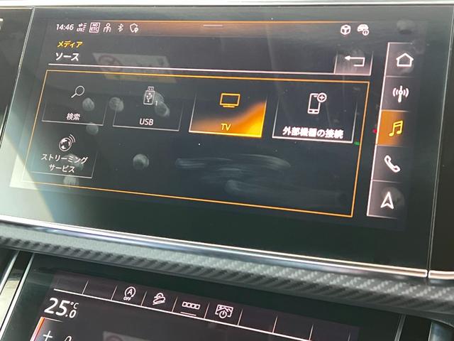 ＲＳ Ｑ８ ベースグレード　ＲＳスポーツエキゾースト　パノラマサンルーフ　エクステンディッドフルレザーパッケージ　コンフォートパッケージ　アコースティックガラス　ブラックスタイリングパッケージ　プライバシーガラス　認定中古車（50枚目）