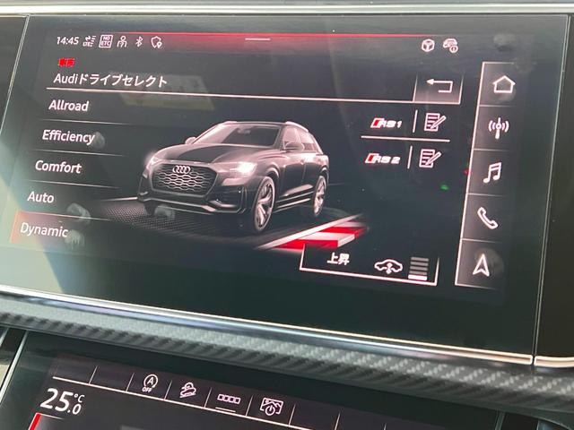 ＲＳ Ｑ８ ベースグレード　ＲＳスポーツエキゾースト　パノラマサンルーフ　エクステンディッドフルレザーパッケージ　コンフォートパッケージ　アコースティックガラス　ブラックスタイリングパッケージ　プライバシーガラス　認定中古車（52枚目）