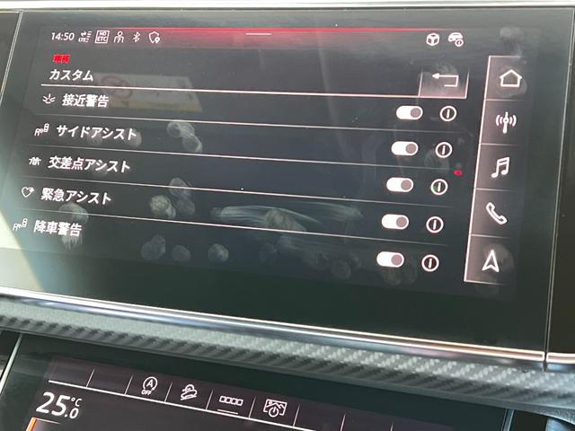 ＲＳ Ｑ８ ベースグレード　ＲＳスポーツエキゾースト　パノラマサンルーフ　エクステンディッドフルレザーパッケージ　コンフォートパッケージ　アコースティックガラス　ブラックスタイリングパッケージ　プライバシーガラス　認定中古車（56枚目）