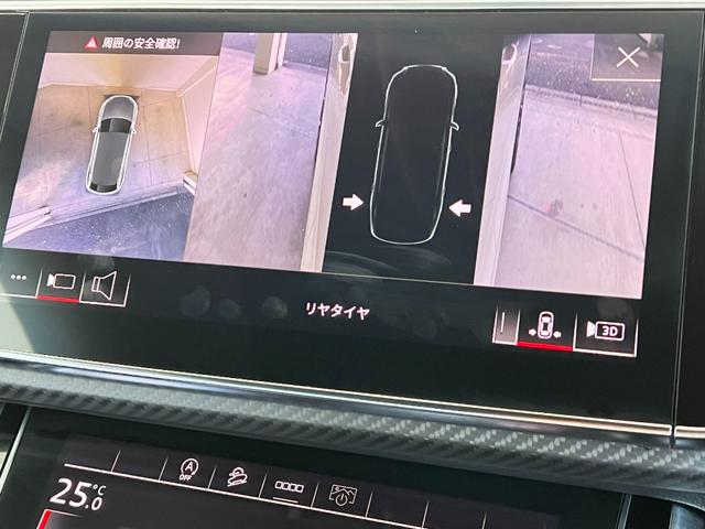 ＲＳ Ｑ８ ベースグレード　ＲＳスポーツエキゾースト　パノラマサンルーフ　エクステンディッドフルレザーパッケージ　コンフォートパッケージ　アコースティックガラス　ブラックスタイリングパッケージ　プライバシーガラス　認定中古車（57枚目）