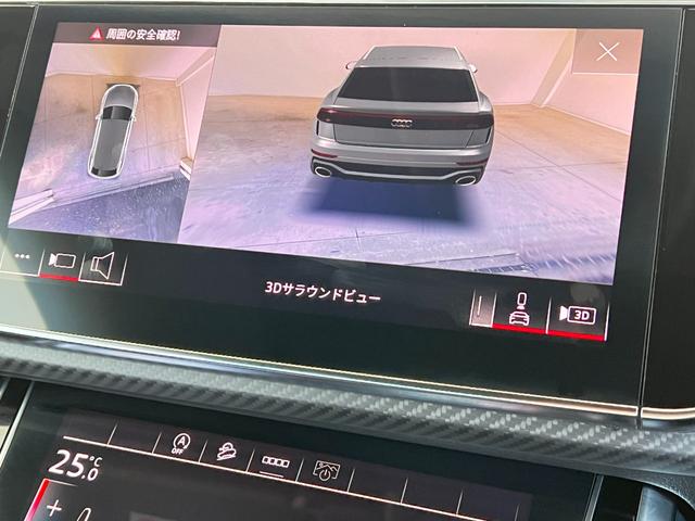 ＲＳ Ｑ８ ベースグレード　ＲＳスポーツエキゾースト　パノラマサンルーフ　エクステンディッドフルレザーパッケージ　コンフォートパッケージ　アコースティックガラス　ブラックスタイリングパッケージ　プライバシーガラス　認定中古車（62枚目）