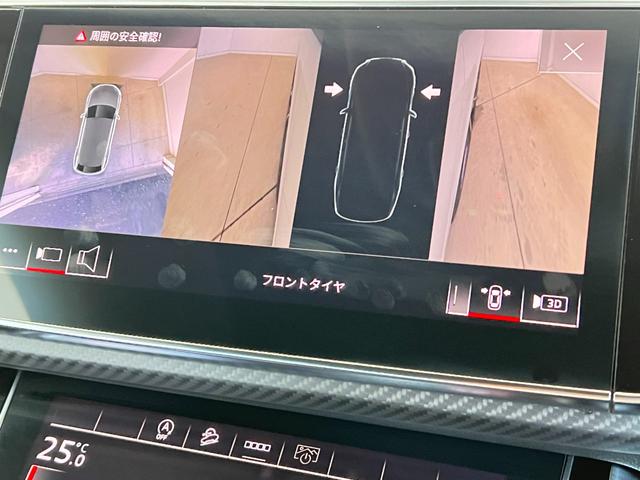 ＲＳ Ｑ８ ベースグレード　ＲＳスポーツエキゾースト　パノラマサンルーフ　エクステンディッドフルレザーパッケージ　コンフォートパッケージ　アコースティックガラス　ブラックスタイリングパッケージ　プライバシーガラス　認定中古車（63枚目）