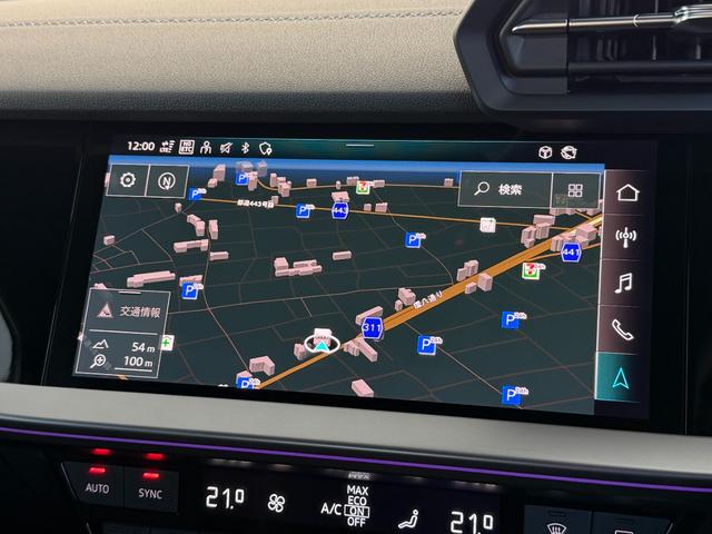 A3 スポーツバック30TFSI Sライン コンビニエンス&アシスタンスパッケージ ナビゲーションパッケージ プライバシーガラス ラグジュアリーパッケージ S lineプラスパッケージ 認定中古車(30枚目)