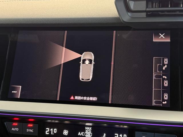 A3 スポーツバック30TFSI Sライン コンビニエンス&アシスタンスパッケージ ナビゲーションパッケージ プライバシーガラス ラグジュアリーパッケージ S lineプラスパッケージ 認定中古車(38枚目)