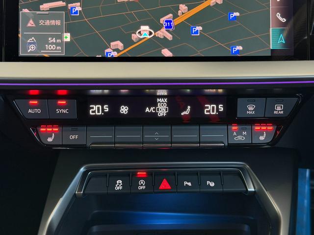 A3 スポーツバック30TFSI Sライン コンビニエンス&アシスタンスパッケージ ナビゲーションパッケージ プライバシーガラス ラグジュアリーパッケージ S lineプラスパッケージ 認定中古車(39枚目)