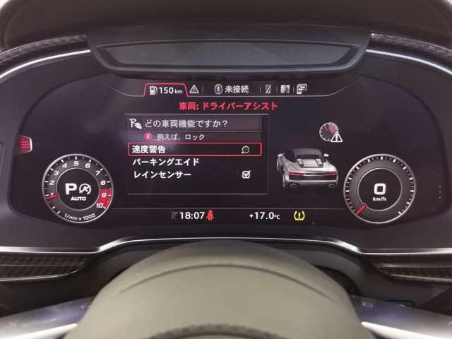 Ｒ８スパイダー Ｖ１０パフォーマンス５．２ＦＳＩクワトロＳトロニック　Ｂ＆Ｏ　サイドブレードマットチタニウムルック　セラミックブレーキ／グロスレッドブレーキキャリパー　ファインナッパレザー（スポーツシート）　ブラックＡｕｄｉｒｉｎｇｓ　Ｄステアリング　認定中古車（49枚目）