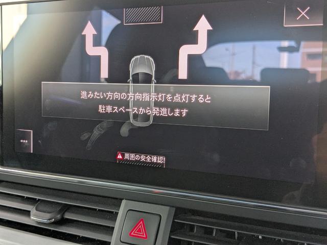 Ａ５スポーツバック ４５ＴＦＳＩクワトロ　Ｓライン　ワンオーナー　サラウンドビューカメラ　パークアシスト　スマートフォンワイヤレスチャージング　認定中古車（33枚目）
