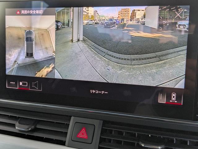 Ａ５スポーツバック ４５ＴＦＳＩクワトロ　Ｓライン　ワンオーナー　サラウンドビューカメラ　パークアシスト　スマートフォンワイヤレスチャージング　認定中古車（37枚目）