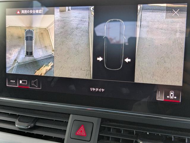 Ａ５スポーツバック ４５ＴＦＳＩクワトロ　Ｓライン　ワンオーナー　サラウンドビューカメラ　パークアシスト　スマートフォンワイヤレスチャージング　認定中古車（39枚目）
