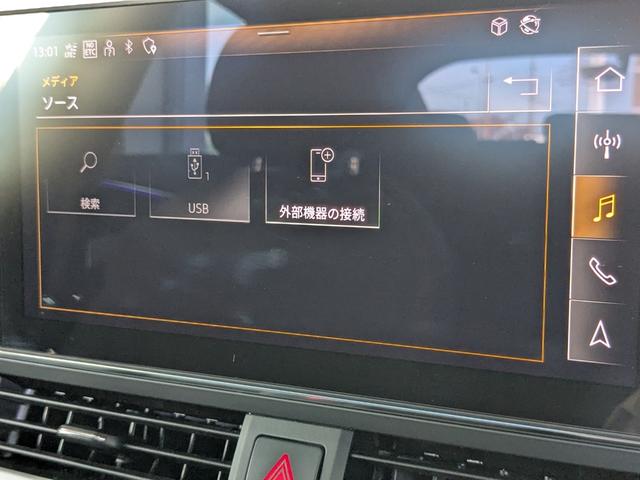 Ａ５スポーツバック ４５ＴＦＳＩクワトロ　Ｓライン　ワンオーナー　サラウンドビューカメラ　パークアシスト　スマートフォンワイヤレスチャージング　認定中古車（40枚目）