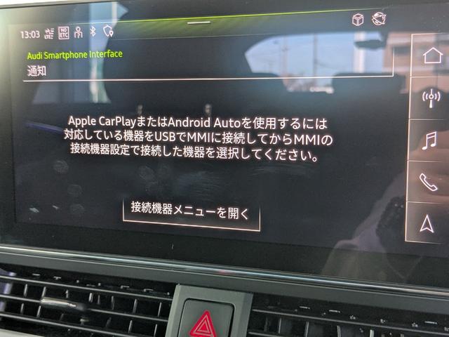Ａ５スポーツバック ４５ＴＦＳＩクワトロ　Ｓライン　ワンオーナー　サラウンドビューカメラ　パークアシスト　スマートフォンワイヤレスチャージング　認定中古車（44枚目）
