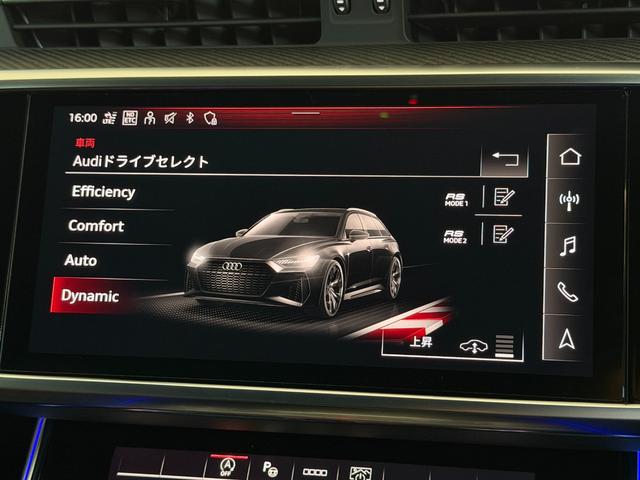 ＲＳ６アバント ベースグレード　ＲＳアダプティブエアサスペンション　ＢＡＮＧ＆ＯＬＵＦＳＥＮ　バルコナレザー　シートベンチレーション　マットアルミニウムスタイリング　デコラティブパネルカーボンツイル　プライバシーガラス　認定中古車（37枚目）