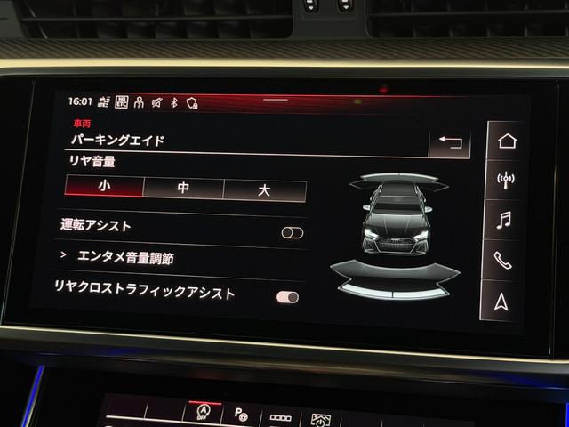 ＲＳ６アバント ベースグレード　ＲＳアダプティブエアサスペンション　ＢＡＮＧ＆ＯＬＵＦＳＥＮ　バルコナレザー　シートベンチレーション　マットアルミニウムスタイリング　デコラティブパネルカーボンツイル　プライバシーガラス　認定中古車（40枚目）