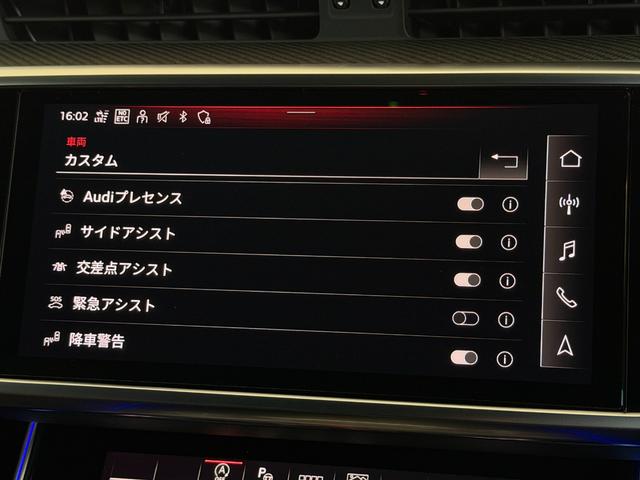 ＲＳ６アバント ベースグレード　ＲＳアダプティブエアサスペンション　ＢＡＮＧ＆ＯＬＵＦＳＥＮ　バルコナレザー　シートベンチレーション　マットアルミニウムスタイリング　デコラティブパネルカーボンツイル　プライバシーガラス　認定中古車（41枚目）