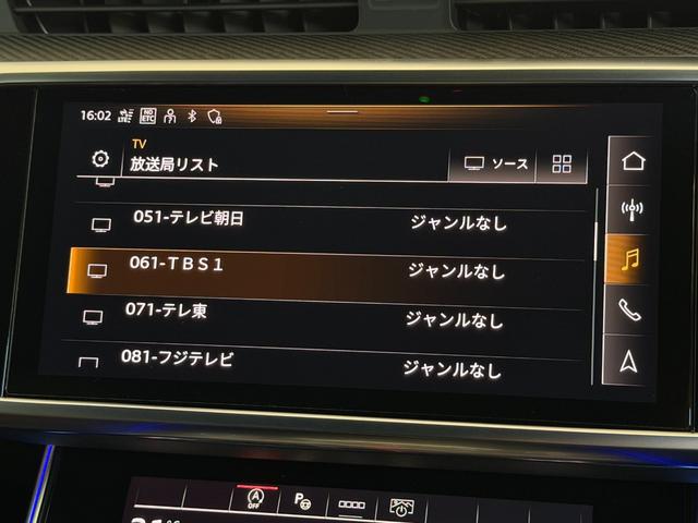 ＲＳ６アバント ベースグレード　ＲＳアダプティブエアサスペンション　ＢＡＮＧ＆ＯＬＵＦＳＥＮ　バルコナレザー　シートベンチレーション　マットアルミニウムスタイリング　デコラティブパネルカーボンツイル　プライバシーガラス　認定中古車（42枚目）