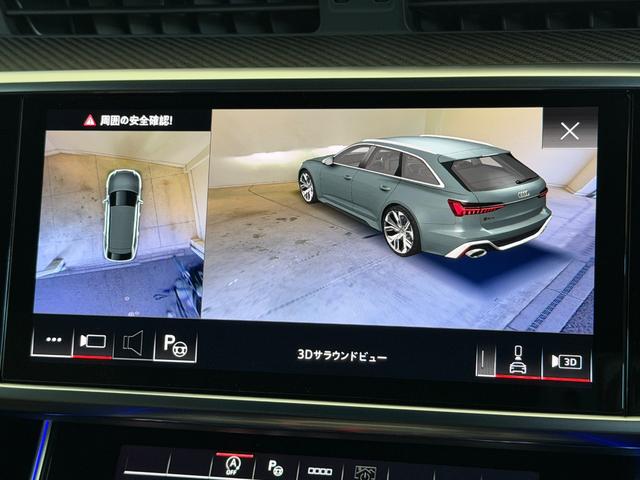 ＲＳ６アバント ベースグレード　ＲＳアダプティブエアサスペンション　ＢＡＮＧ＆ＯＬＵＦＳＥＮ　バルコナレザー　シートベンチレーション　マットアルミニウムスタイリング　デコラティブパネルカーボンツイル　プライバシーガラス　認定中古車（50枚目）