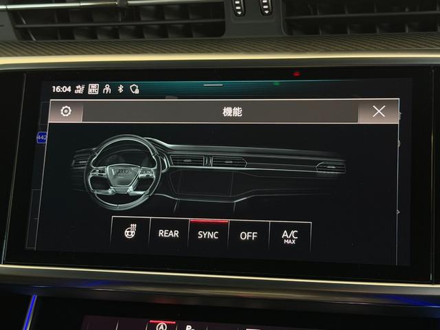 ＲＳ６アバント ベースグレード　ＲＳアダプティブエアサスペンション　ＢＡＮＧ＆ＯＬＵＦＳＥＮ　バルコナレザー　シートベンチレーション　マットアルミニウムスタイリング　デコラティブパネルカーボンツイル　プライバシーガラス　認定中古車（52枚目）