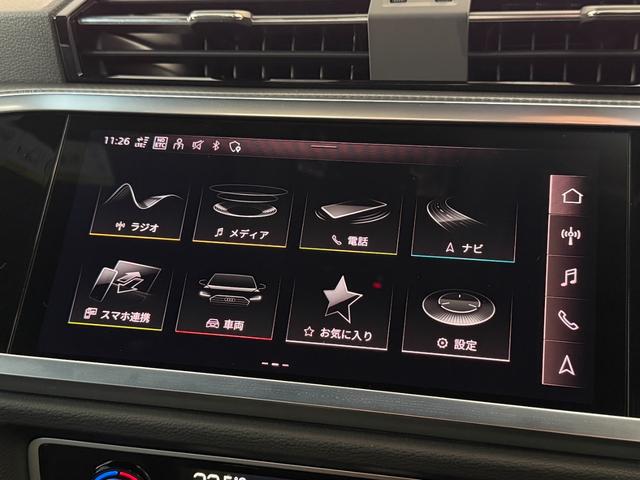 Ｑ３スポーツバック ３５ＴＤＩクワトロ　Ｓライン　アシスタンスパッケージ　プラスパッケージ　ベーシックパッケージ　ＴＶチューナー　スマートフォンインターフェース　ワイヤレスチャージング　認定中古車（33枚目）