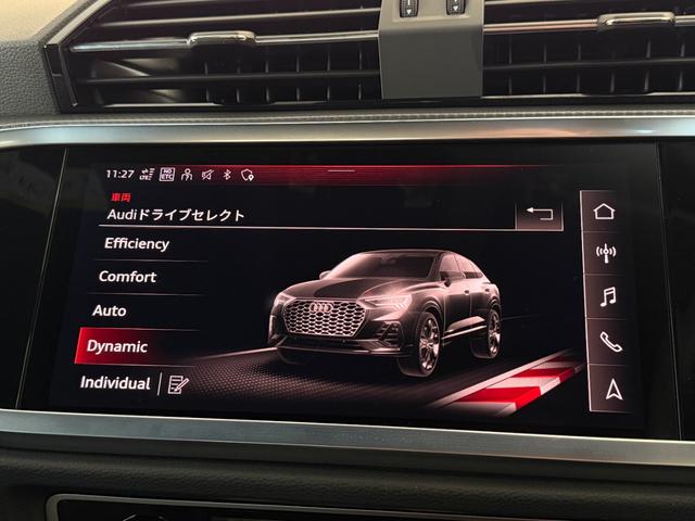 Ｑ３スポーツバック ３５ＴＤＩクワトロ　Ｓライン　アシスタンスパッケージ　プラスパッケージ　ベーシックパッケージ　ＴＶチューナー　スマートフォンインターフェース　ワイヤレスチャージング　認定中古車（34枚目）