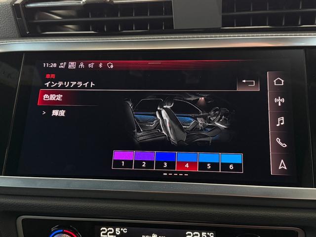 Ｑ３スポーツバック ３５ＴＤＩクワトロ　Ｓライン　アシスタンスパッケージ　プラスパッケージ　ベーシックパッケージ　ＴＶチューナー　スマートフォンインターフェース　ワイヤレスチャージング　認定中古車（35枚目）