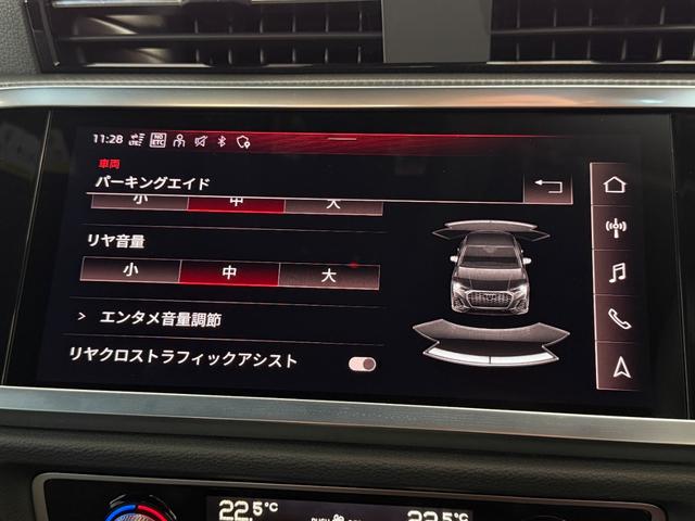 Ｑ３スポーツバック ３５ＴＤＩクワトロ　Ｓライン　アシスタンスパッケージ　プラスパッケージ　ベーシックパッケージ　ＴＶチューナー　スマートフォンインターフェース　ワイヤレスチャージング　認定中古車（36枚目）