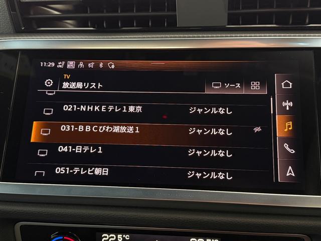 Ｑ３スポーツバック ３５ＴＤＩクワトロ　Ｓライン　アシスタンスパッケージ　プラスパッケージ　ベーシックパッケージ　ＴＶチューナー　スマートフォンインターフェース　ワイヤレスチャージング　認定中古車（39枚目）