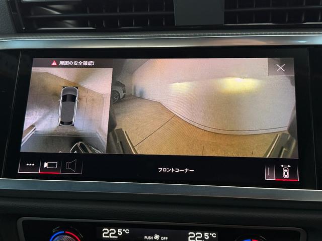 Ｑ３スポーツバック ３５ＴＤＩクワトロ　Ｓライン　アシスタンスパッケージ　プラスパッケージ　ベーシックパッケージ　ＴＶチューナー　スマートフォンインターフェース　ワイヤレスチャージング　認定中古車（40枚目）