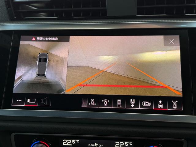 Ｑ３スポーツバック ３５ＴＤＩクワトロ　Ｓライン　アシスタンスパッケージ　プラスパッケージ　ベーシックパッケージ　ＴＶチューナー　スマートフォンインターフェース　ワイヤレスチャージング　認定中古車（41枚目）