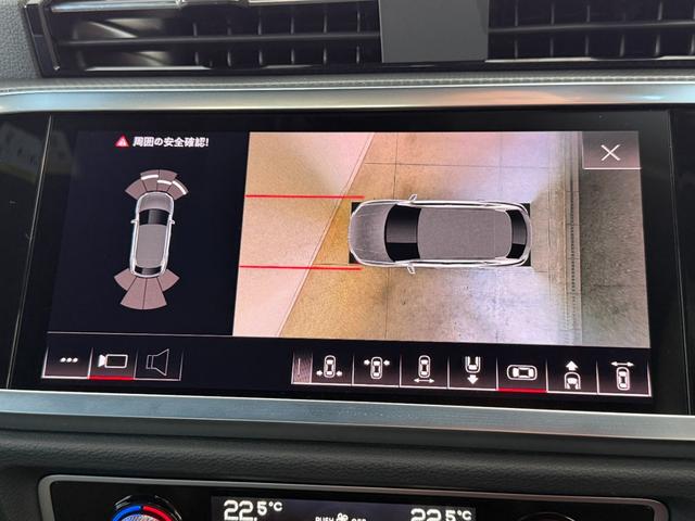 Ｑ３スポーツバック ３５ＴＤＩクワトロ　Ｓライン　アシスタンスパッケージ　プラスパッケージ　ベーシックパッケージ　ＴＶチューナー　スマートフォンインターフェース　ワイヤレスチャージング　認定中古車（42枚目）