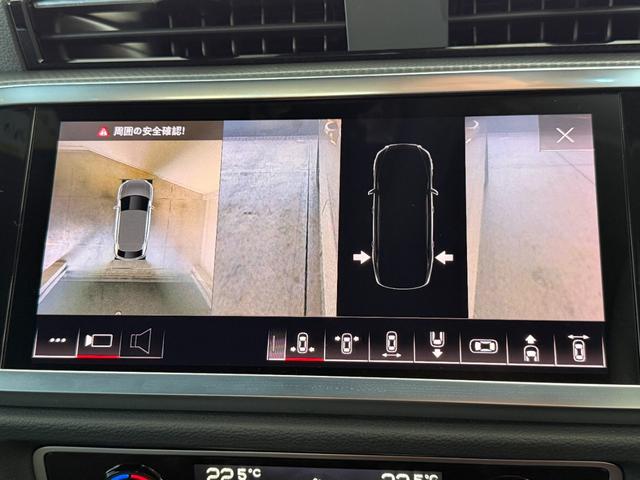 Ｑ３スポーツバック ３５ＴＤＩクワトロ　Ｓライン　アシスタンスパッケージ　プラスパッケージ　ベーシックパッケージ　ＴＶチューナー　スマートフォンインターフェース　ワイヤレスチャージング　認定中古車（46枚目）