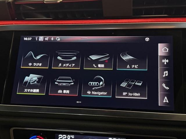 ＲＳ Ｑ３ ベースグレード　１オーナ－　Ｂａｎｇ　＆　Ｏｌｕｆｓｅｎ　　ＲＳスポーツエキゾーストシステム　ＲＳ　ダンピングコントロールサスペンション　ＲＳデザインパッケージ　カーボンエンジンカバー　ファインナッパレザー（31枚目）