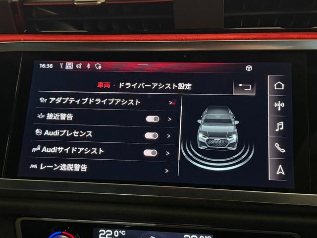 ＲＳ Ｑ３ ベースグレード　１オーナ－　Ｂａｎｇ　＆　Ｏｌｕｆｓｅｎ　　ＲＳスポーツエキゾーストシステム　ＲＳ　ダンピングコントロールサスペンション　ＲＳデザインパッケージ　カーボンエンジンカバー　ファインナッパレザー（35枚目）