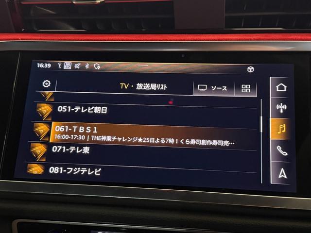 ＲＳ Ｑ３ ベースグレード　１オーナ－　Ｂａｎｇ　＆　Ｏｌｕｆｓｅｎ　　ＲＳスポーツエキゾーストシステム　ＲＳ　ダンピングコントロールサスペンション　ＲＳデザインパッケージ　カーボンエンジンカバー　ファインナッパレザー（37枚目）