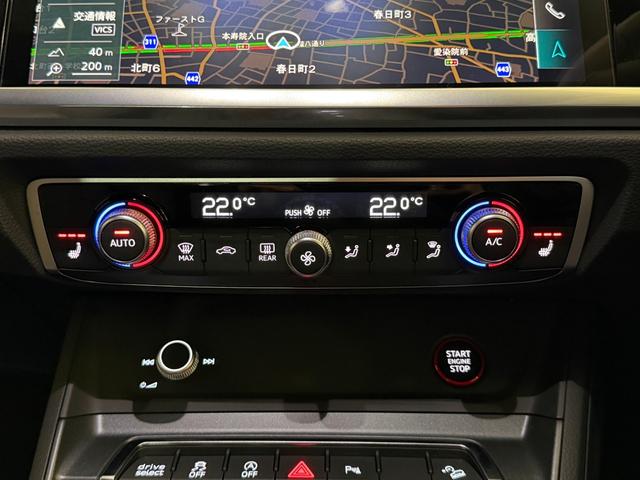 ＲＳ Ｑ３ ベースグレード　１オーナ－　Ｂａｎｇ　＆　Ｏｌｕｆｓｅｎ　　ＲＳスポーツエキゾーストシステム　ＲＳ　ダンピングコントロールサスペンション　ＲＳデザインパッケージ　カーボンエンジンカバー　ファインナッパレザー（45枚目）