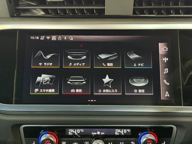 Ｑ３ ３５ＴＦＳＩ　Ｓライン　デモアップ　コンビニエンス＆アシスタントパッケージ　ＴＶチューナー　プラスパッケージ　スマフォインターフェース　ワイヤレスチャージャー　　認定中古車（31枚目）