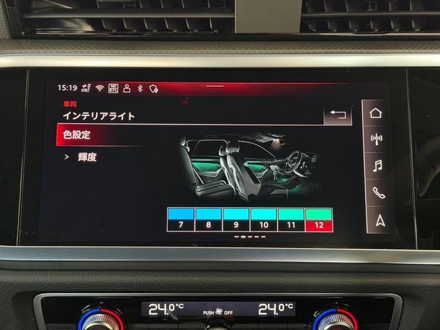 Ｑ３ ３５ＴＦＳＩ　Ｓライン　デモアップ　コンビニエンス＆アシスタントパッケージ　ＴＶチューナー　プラスパッケージ　スマフォインターフェース　ワイヤレスチャージャー　　認定中古車（33枚目）